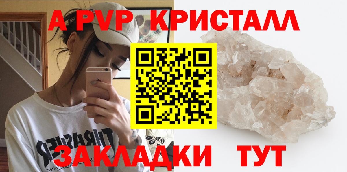 Alfa_PVP мука Зерноград