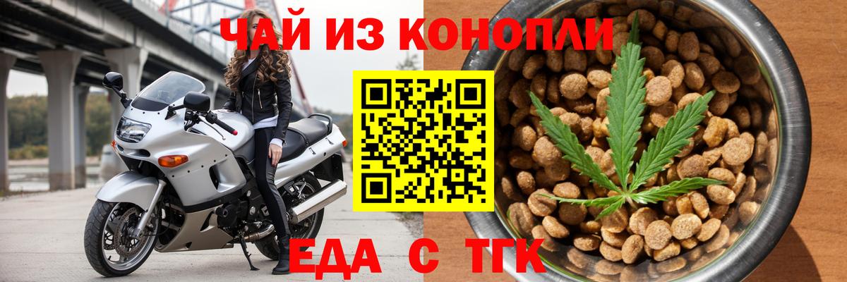Зерноград  Canna-Cookies марихуана  Вход с VPN 