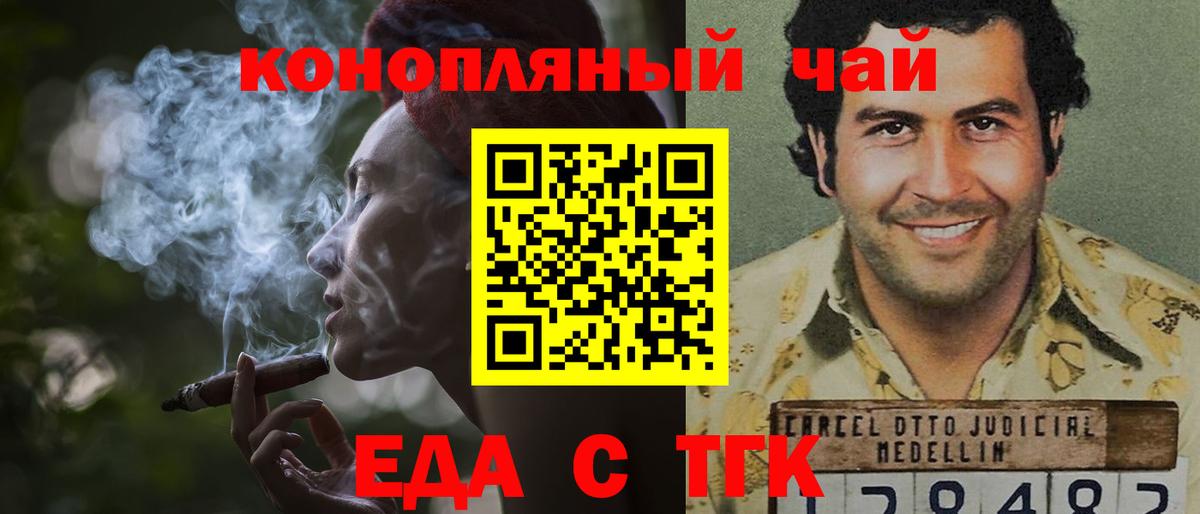 Экстази  Кокаин  Зерноград  Меф МЯУ МЯУ   Вход с VPN  ГАШИШ  МАРИХУАНА 