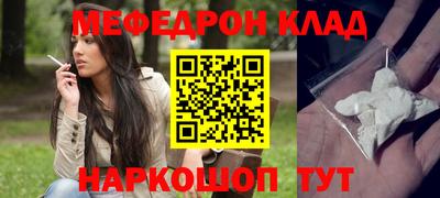 кокаин премиум Заводоуковск
