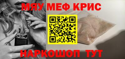 ALPHA-PVP Жуковский