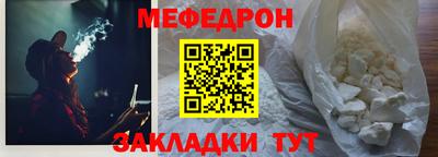 МДМА Заволжье