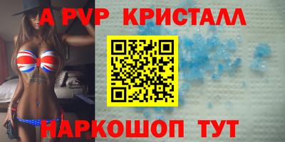 кокаин премиум Заводоуковск