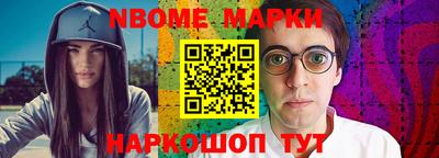 кокаин премиум Заводоуковск