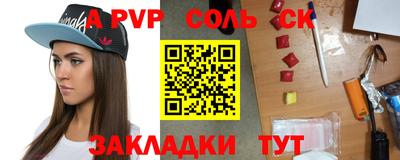 герыч Донецк
