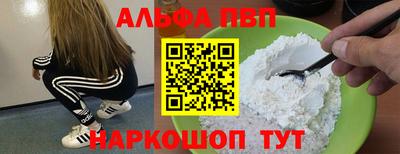 МДМА Заволжье