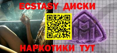 мефедрон Дубна