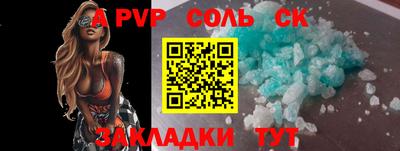кокаин премиум Заводоуковск