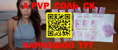 кокаин премиум Заводоуковск