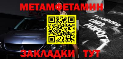 МДМА Заволжье