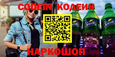 кокаин премиум Заводоуковск