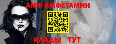 ALPHA-PVP Жуковский
