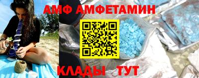 ALPHA-PVP Жуковский