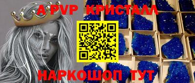 кокаин премиум Заводоуковск