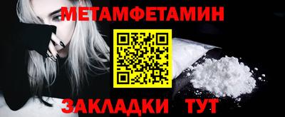 ALPHA-PVP Жуковский