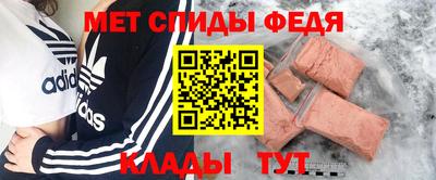 кокаин премиум Заводоуковск