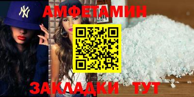 кокаин премиум Заводоуковск