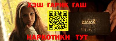 кокаин премиум Заводоуковск