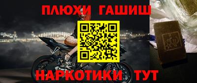 ALPHA-PVP Жуковский