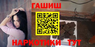 ALPHA-PVP Жуковский