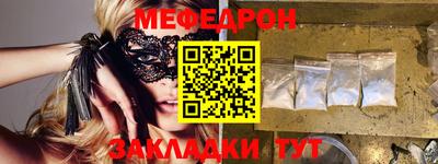 МДМА Заволжье