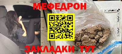 герыч Донецк
