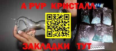 МДМА Заволжье