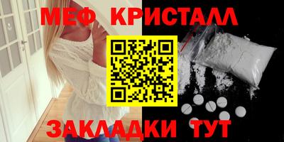 кокаин премиум Заводоуковск