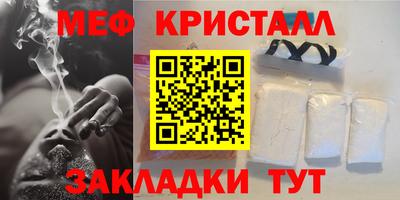 ALPHA-PVP Жуковский