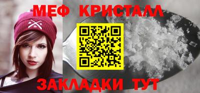 ALPHA-PVP Жуковский