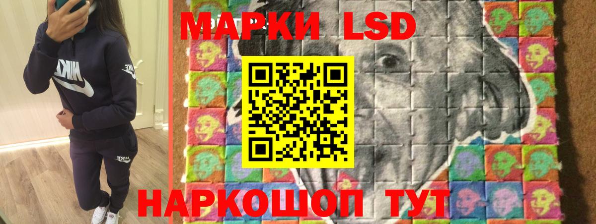 ЛСД экстази ecstasy  Лсд 25 экстази кислота  ЛСД экстази  Зерноград  Вход с VPN 