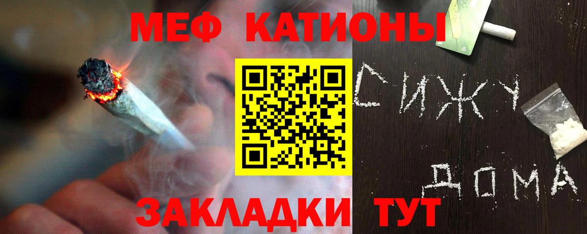 Зерноград  МЕФ mephedrone  МЕФ  Вход с VPN  МЕФ VHQ 