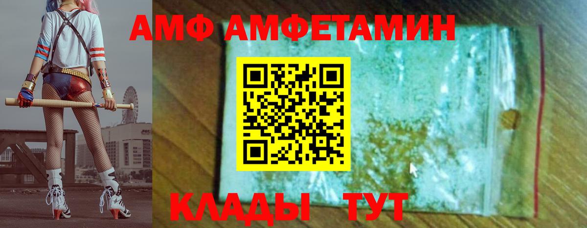 МЕТАМФЕТАМИН мет  Вход с VPN  Зерноград  МЕТАМФЕТАМИН мет 