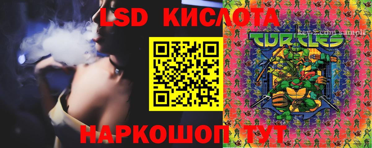 Марки 25I-NBOMe 1,5мг  Вход с VPN  Зерноград 