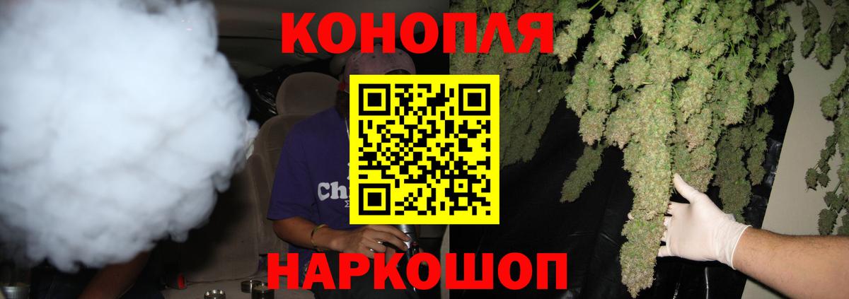 Бошки Шишки LSD WEED  Конопля марихуана  Вход с VPN  Зерноград  Шишки марихуана THC 21% 